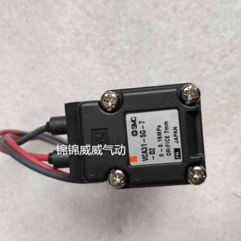 【议价】SMC电磁阀VCA27A-5DLS-4-02 VCA30-12-1A VCA31-9G-4-02-