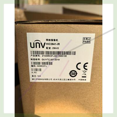Uniview/宇视科技 网路摄像机HIC2641-IR