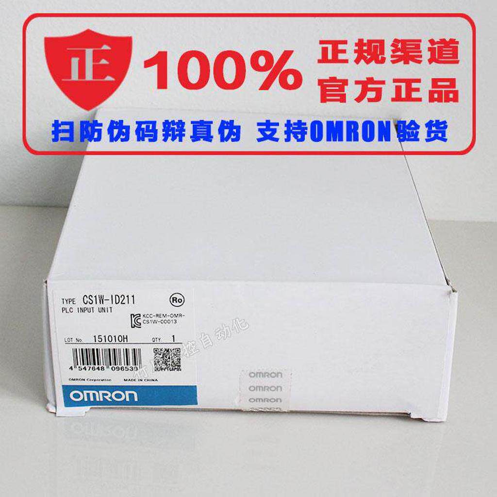 询价CQM1-CIF02 OMRON全新原装正品 OMRON 质保一年
