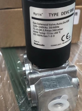 【议价】Madewell美德韦点火小电磁阀DEVC008.DEVC015天然气电磁