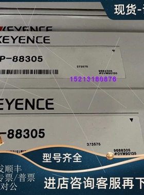 【议价】议价基恩士 OP-88026 特议