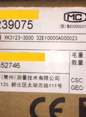 【议价】梅特勒托利多PANTHER称重显示控制器XK3123-3000 32E1000