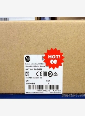 【议价】2085-OB16 ABMicro800 输模块议价