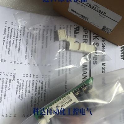 【议价】驱动器CSD2112-P CRD5103P DFC5114P DFC5107P CRD507-K