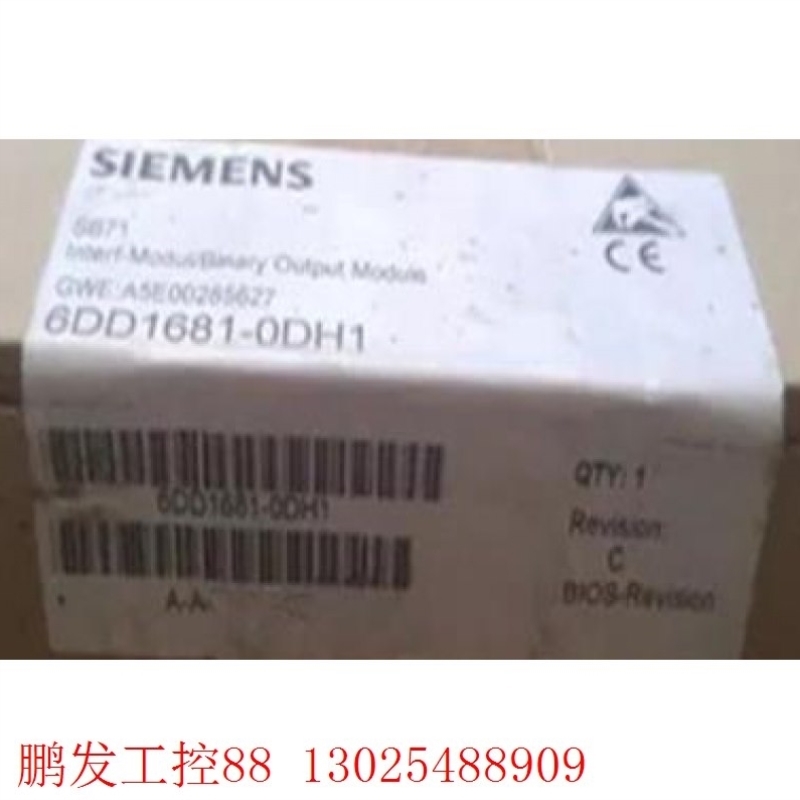 【议价】6DD1684-0AH0SIMADYN D扁电缆SC7 10极L=2 请先询价