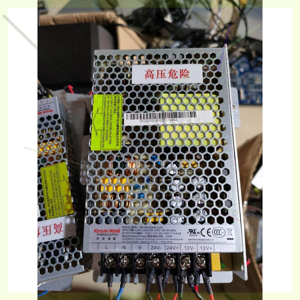 Grest Wali长城开关电源GW-PB150AW-122