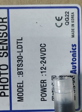 【议价】BTS30-LDTL 奥托尼克斯 BTS30LDTL 光电感测器限定距离反