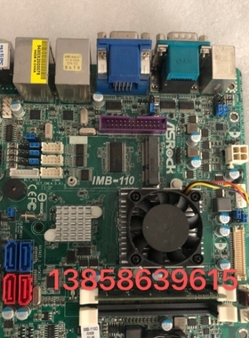 【议价】ASCK/华擎IMB-110工控主板工业板卡 双网口 带CPU