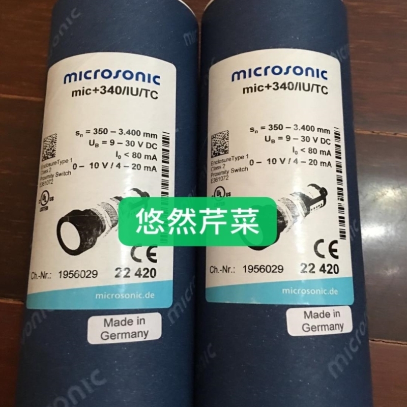 【议价】德国microsonic超声波hps+35/DIU/TC/E/G1 dbk+4/Sender/