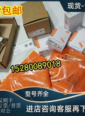 【议价】议价12易福门IFM传器OJ5116 OJ5117 OJ5122 OJ5126 OJ513