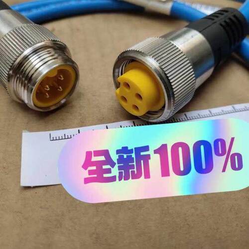 InterlinkBT Bus Stop网路线 RSV RKV（对付设备）