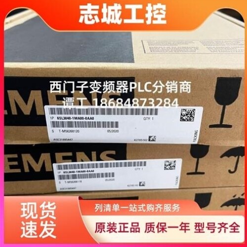 【议价】议价产品S120控制单元CU320-2 DP 6SL3040-1MA00-0AA0不