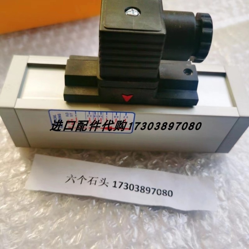【议价】Honsberg流量开关UM3K-010GM055流量计ELETTAOTEC IF5V60