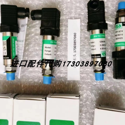 【议价】Kiepe拉绳传感器KIEPE PRS001压力传感器ESI GS4200-EX10