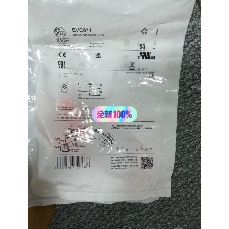 【议价】ifm EVC811