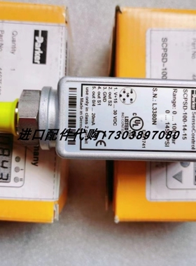 【议价】CYTEC QC/F08-N接头PRT-B10PRT-C10PRT-D10