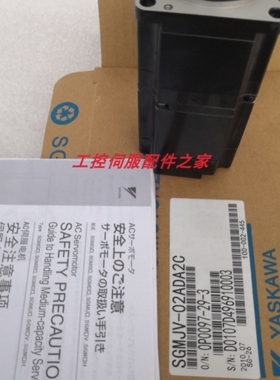 【议价】SGMJV-02ADA2C/04ADE6S系列质保一年