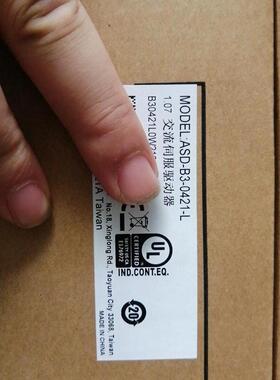 ASD-B3-0421-L+ECM-B3M-C20604RS