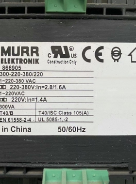 【议价】穆尔Murr变压器 866905 议价