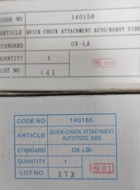 【议价】eins星塔快换公母头OX-LA OX-LBI 140158 140186