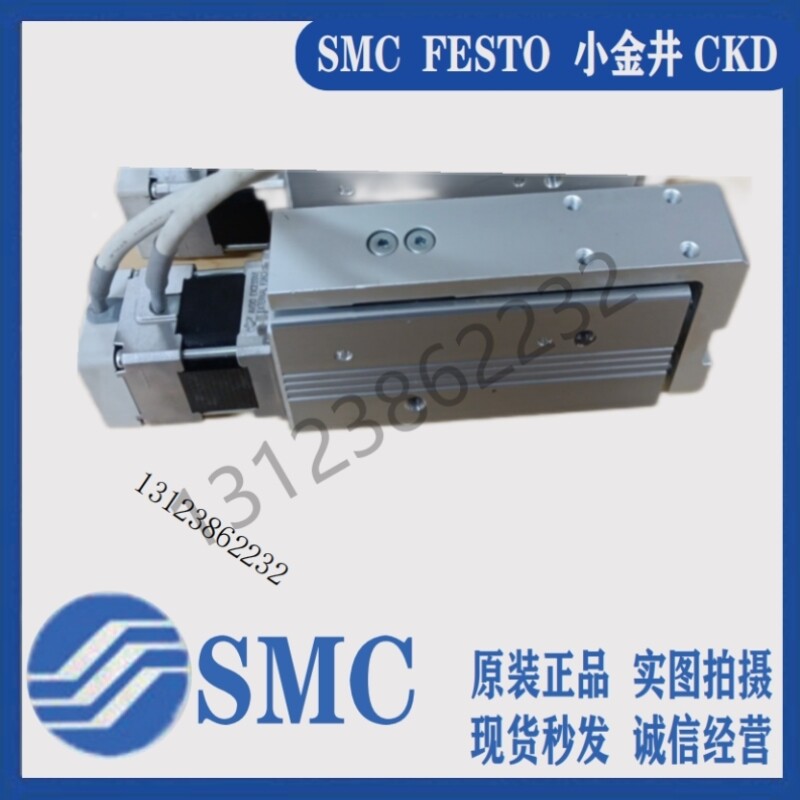 【议价】SMC 电动电缸LEPY6/10K/J LEPS6/10K/J-25/50/75-R1/R3/R