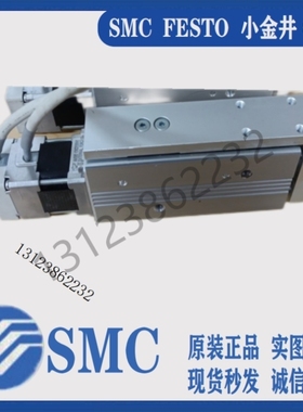 【议价】SMC 电动电缸LEPY6/10K/J LEPS6/10K/J-25/50/75-R1/R3/R