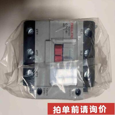 德力西CDC6I 交流接触器 4011