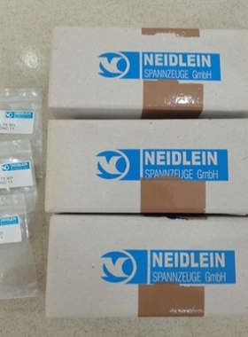 【议价】Neidlein德国夹紧中心销073301正品