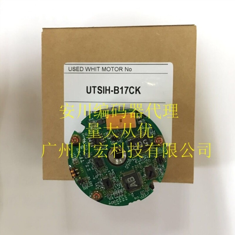 【议价】安川电机编码器UTSIH-B17CK使用电机SGMGH-05DCA61/05DCA图片