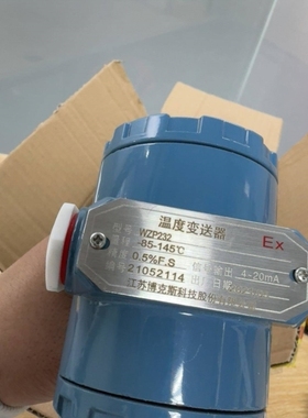 【议价】温度变送器WZP232