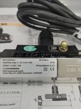 【议价】BUHLER MKS 1/K液位开关Honsberg MR1K-010GM004-960495