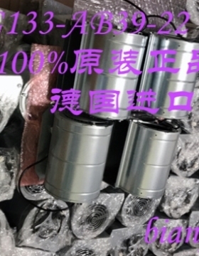 【议价】D1G133-AB39-22 100%正品伟肯变频器德国进口风机ebmpaps