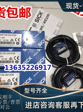 【议价】议价6052364 WS/WE100-2N3439 WS/WE100-P1439 WS/WE100-