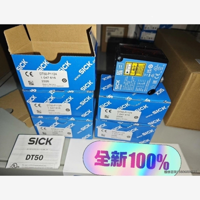 【议价】DT50-P1124正品1047616 德国sic议价