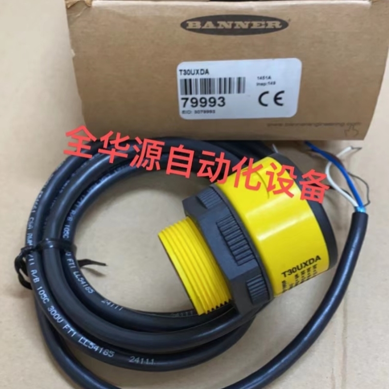 【议价】T30UXUA/UXIA/UXIB/UB/UXUC/IC/UXDA/DB/DC/Q8邦纳超声波