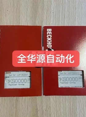 【议价】询价为准倍福 KS0000 95145308 正品 质保一年