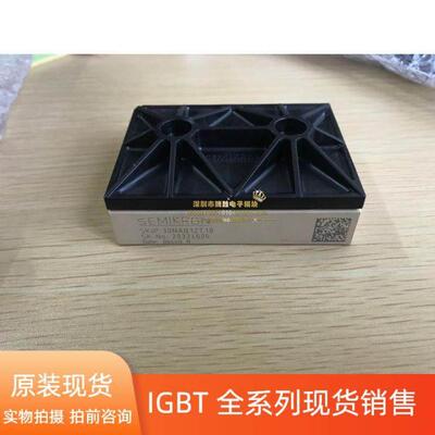 【捷诚自动化】SKIIP32NAB12T49 SKIIP31NAB12T11 SKIIP30NAB12T1