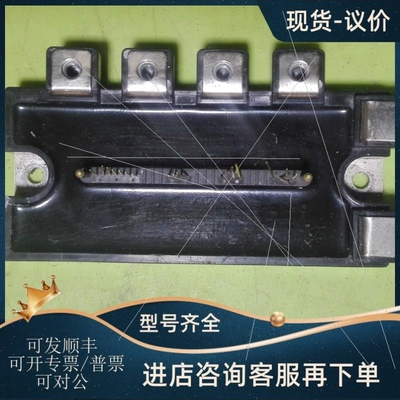 【议价】议价PM100RL1A060 模块 三