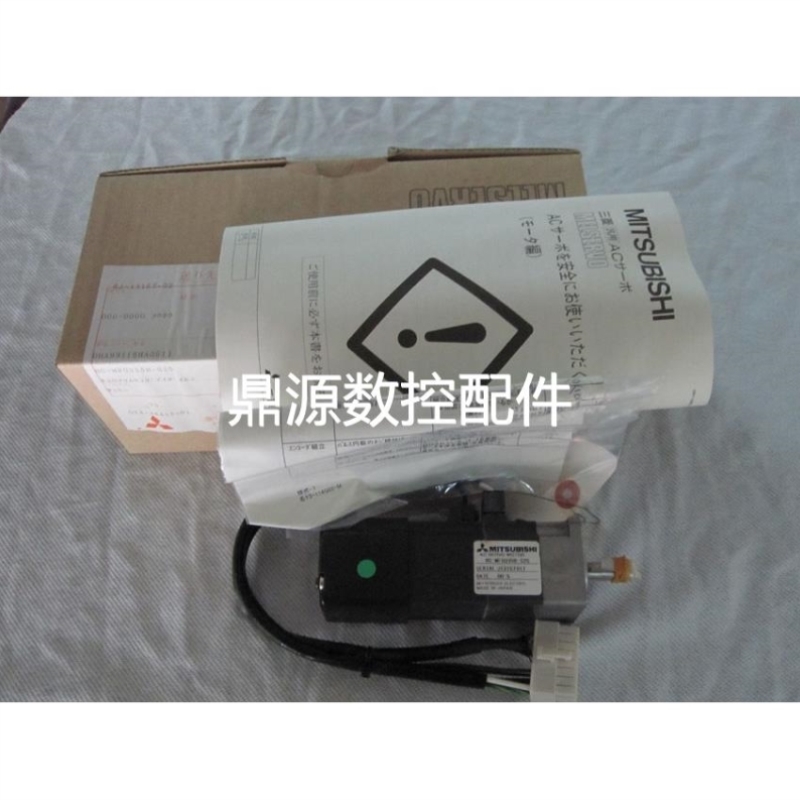 【议价】三菱伺服电机HC-SFS524 HC-SFS1024 HC-SFS2024议价
