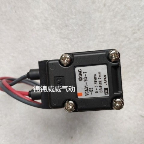 【议价】SMC电磁阀VCA23A-5DL-3 VCA27A-1DLS-4-02 VCA27A-2DL-4-