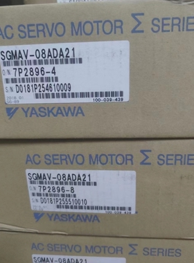 【议价】SGMAV-08ADA21/E6S/A3E6E安川伺服电机质保一年询价
