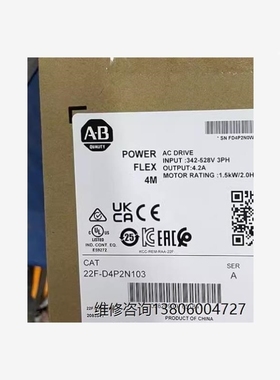 【议价】正品22F-D6P0N113 PowerFlex4M 交流变议价