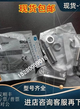 【议价】议价12VTE18-4P8240 6013119德国SICK西克 光电开关