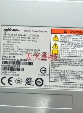 【议价】85Y5847 IBM V7000 主柜电源 764W 85Y6070 85Y6069 整机