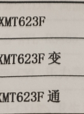 【议价】智能PID调节仪 温控仪XMT623F XMT623F变 XMT623F 通