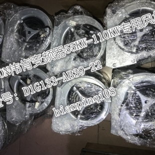 AB39 議價 vacon偉肯ebmpapst變頻器D1G133 進口風機詢 22正品
