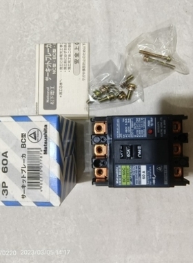 【议价】产断路器BC-60C BBC360N 3P 60A