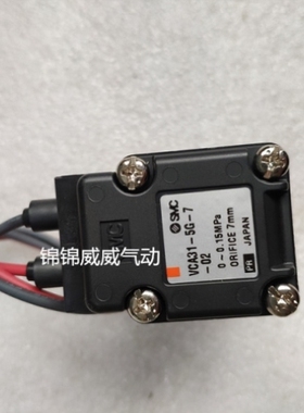 【议价】SMC电磁阀VCA20-12-1A VCA21-1G/1GB/2G/3D/3DL/3G/3GB/4