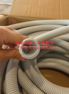 【议价】RITTAL威图机柜用波纹管乳白色SZ2595.000 长度25m 直径1