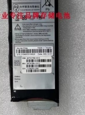 【议价】R1840-02 9373CBBU-0010 BBU 曙光DS600-F20 控制器电池